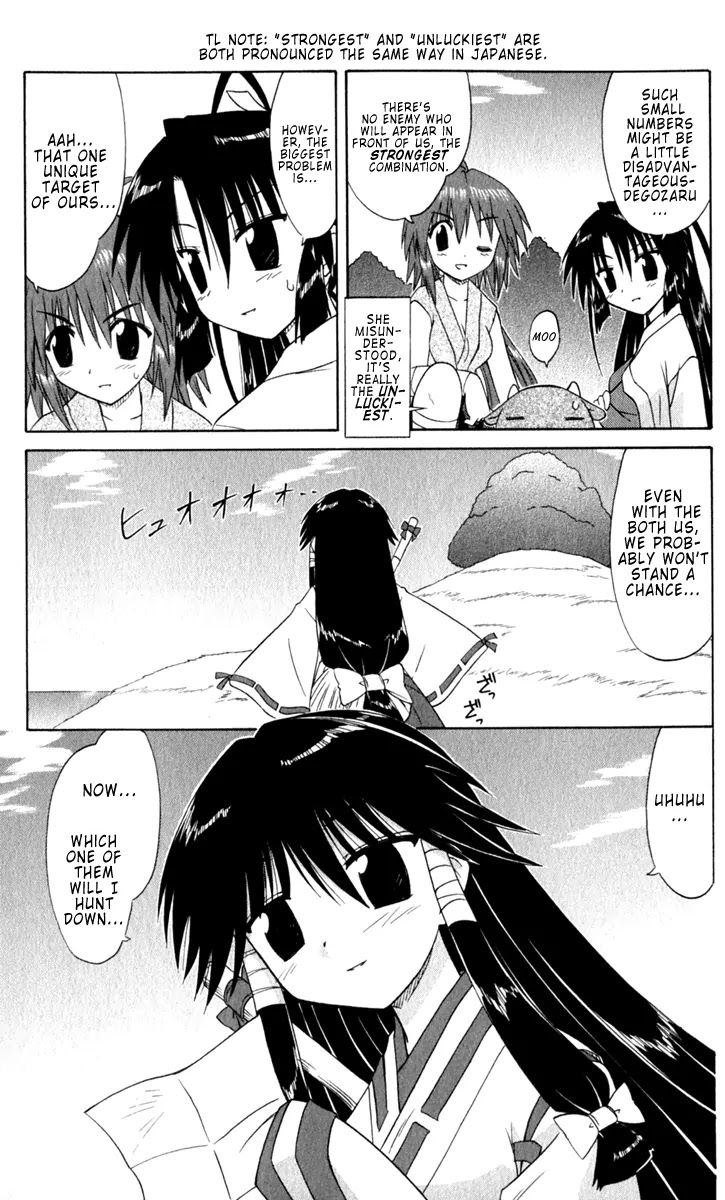 Nagasarete Airantou Chapter 51 - Page 12