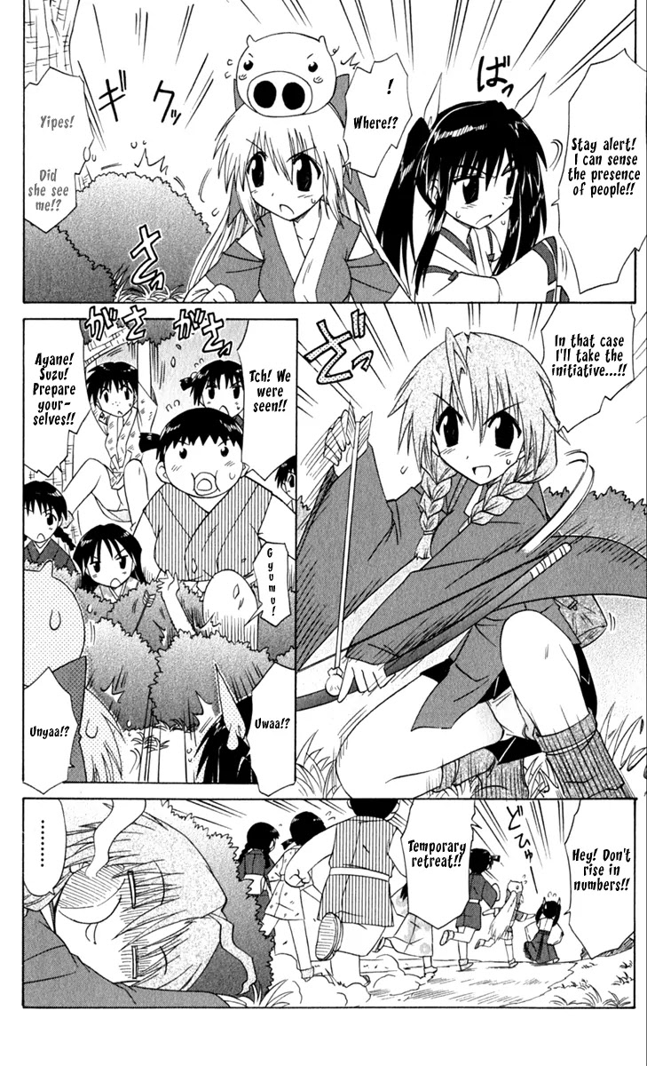 Nagasarete Airantou Chapter 51 - Page 15