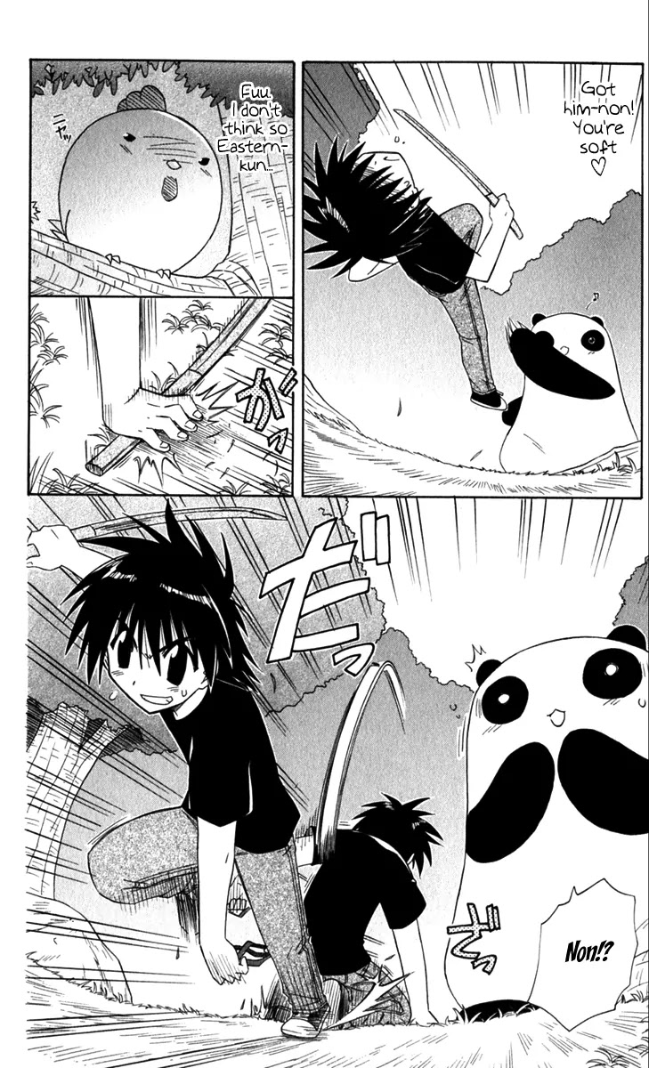 Nagasarete Airantou Chapter 51 - Page 19