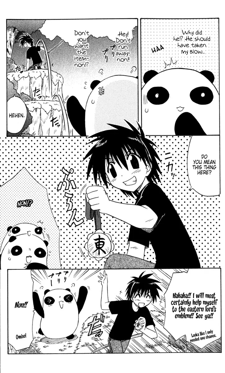 Nagasarete Airantou Chapter 51 - Page 20