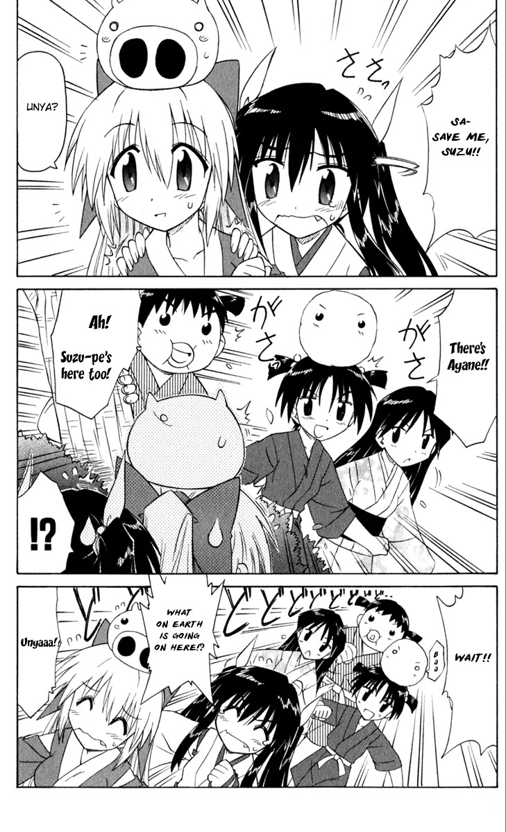 Nagasarete Airantou Chapter 51 - Page 3