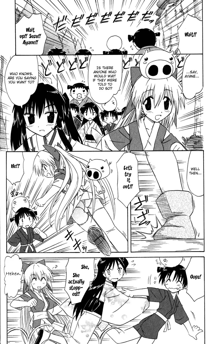 Nagasarete Airantou Chapter 51 - Page 22