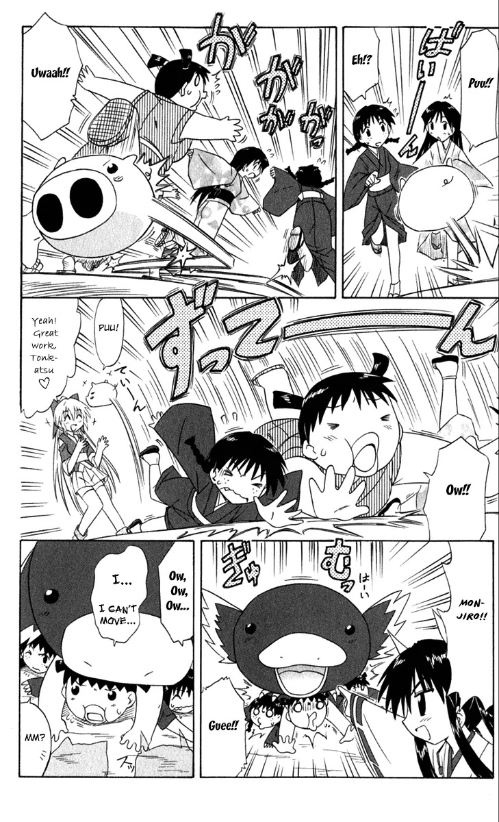 Nagasarete Airantou Chapter 51 - Page 23