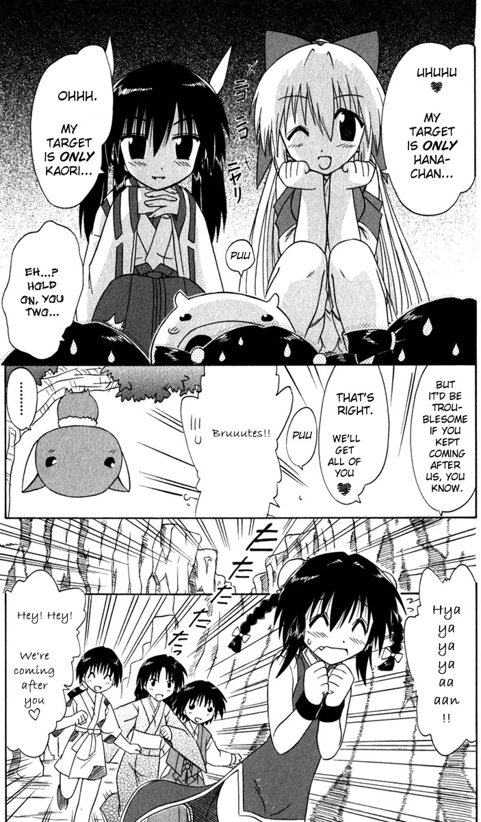 Nagasarete Airantou Chapter 51 - Page 24