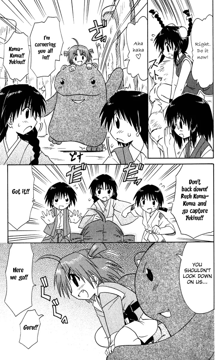Nagasarete Airantou Chapter 51 - Page 26
