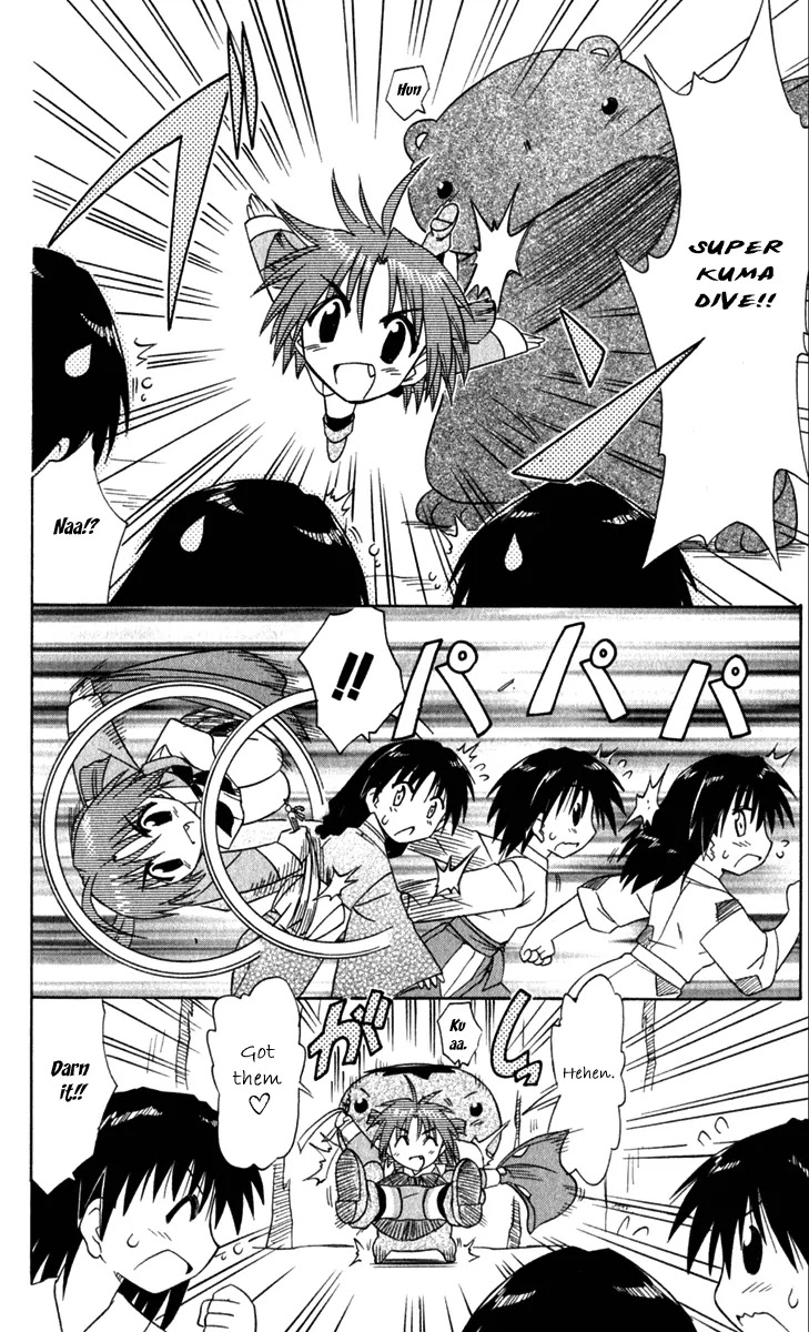 Nagasarete Airantou Chapter 51 - Page 27