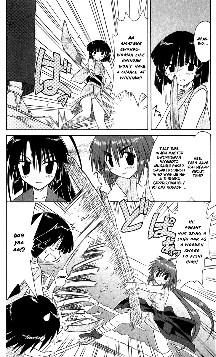 Nagasarete Airantou Chapter 51 - Page 29