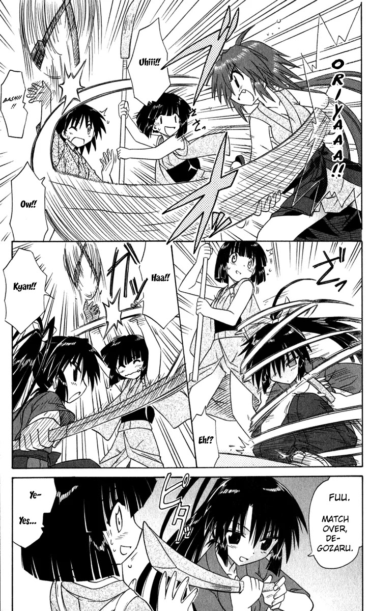 Nagasarete Airantou Chapter 51 - Page 30