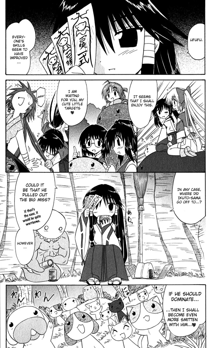 Nagasarete Airantou Chapter 51 - Page 32