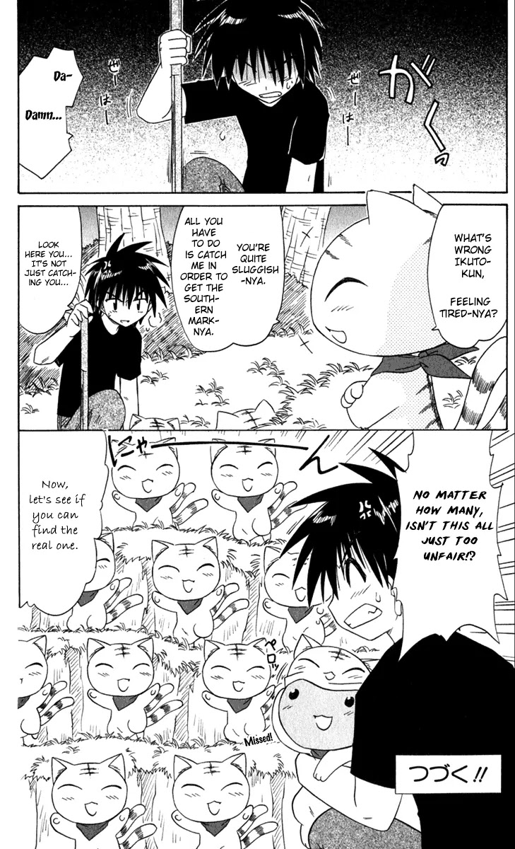 Nagasarete Airantou Chapter 51 - Page 33