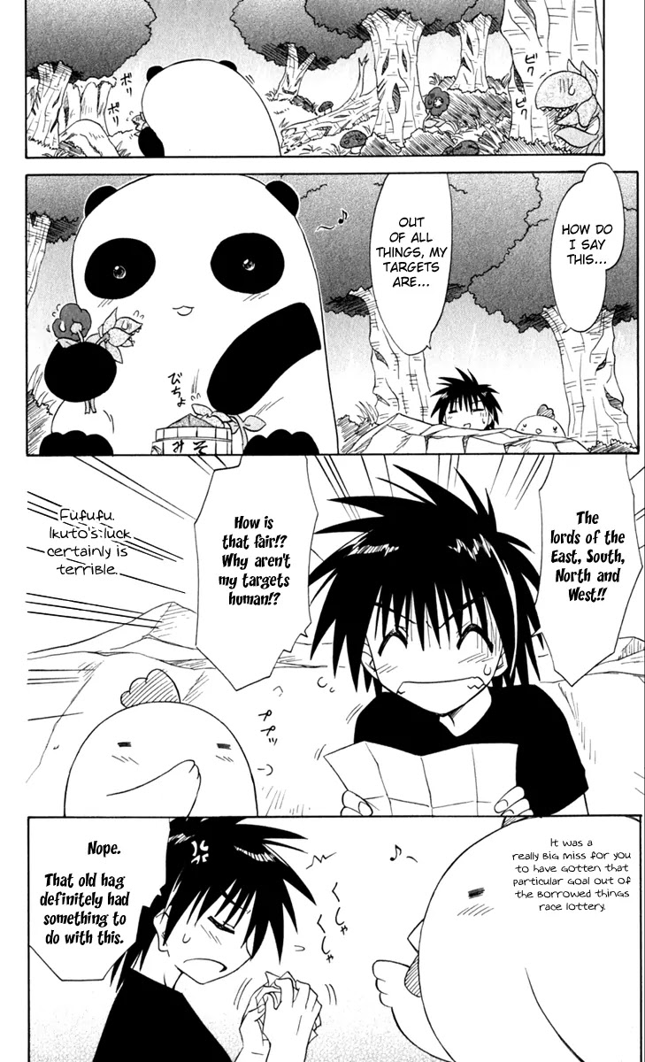 Nagasarete Airantou Chapter 51 - Page 5