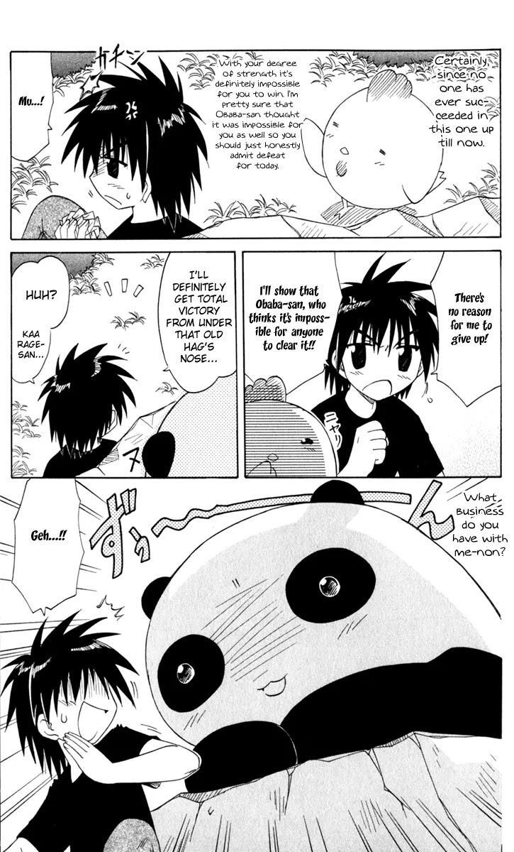 Nagasarete Airantou Chapter 51 - Page 6