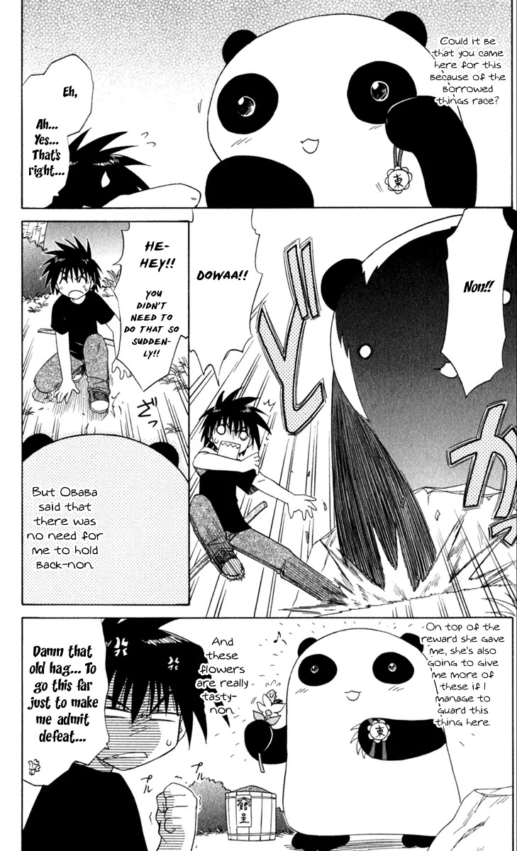 Nagasarete Airantou Chapter 51 - Page 7