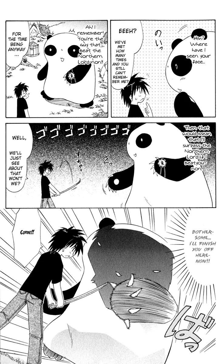 Nagasarete Airantou Chapter 51 - Page 8