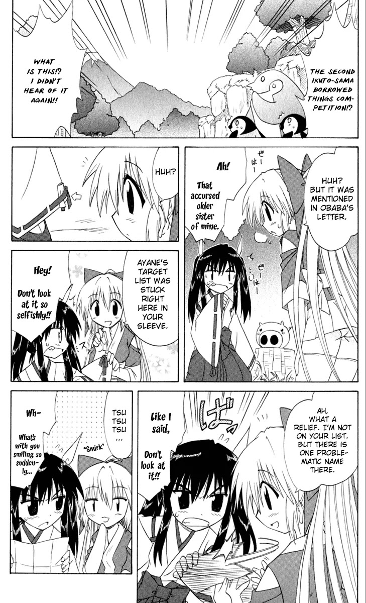Nagasarete Airantou Chapter 51 - Page 9