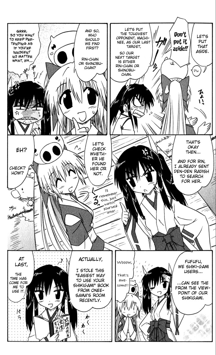 Nagasarete Airantou Chapter 52 - Page 11