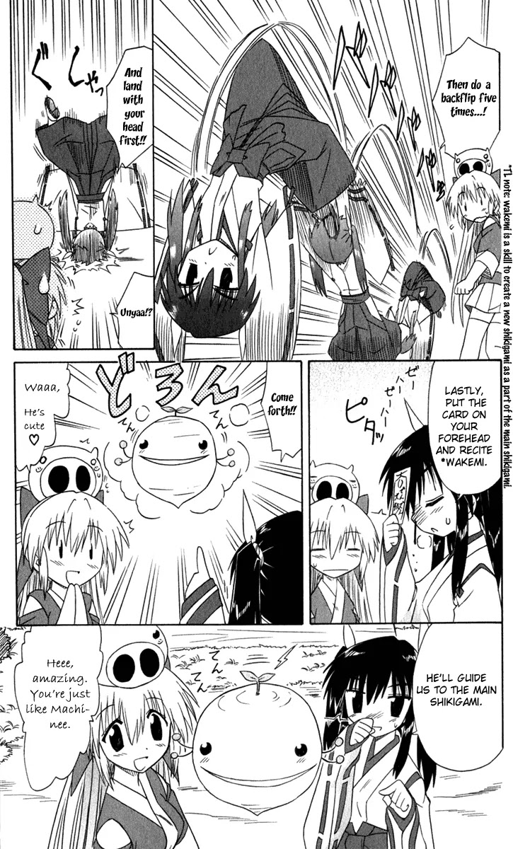 Nagasarete Airantou Chapter 52 - Page 14