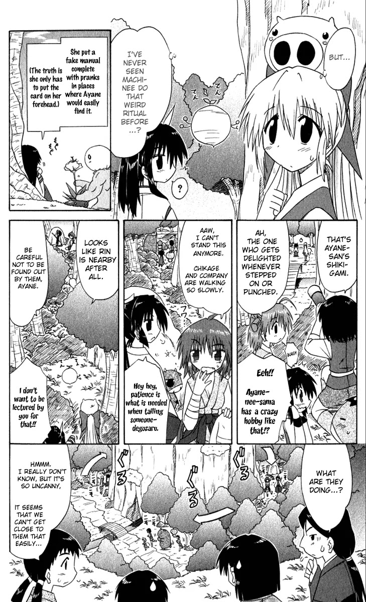 Nagasarete Airantou Chapter 52 - Page 15
