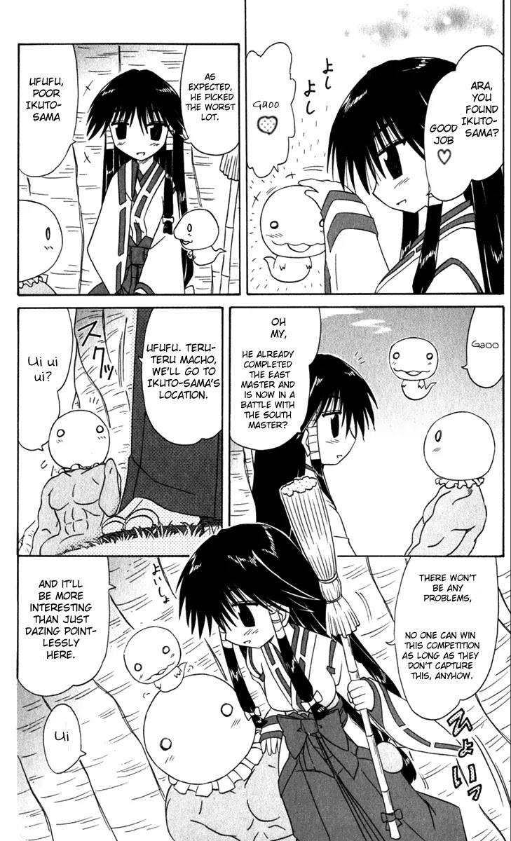 Nagasarete Airantou Chapter 52 - Page 17
