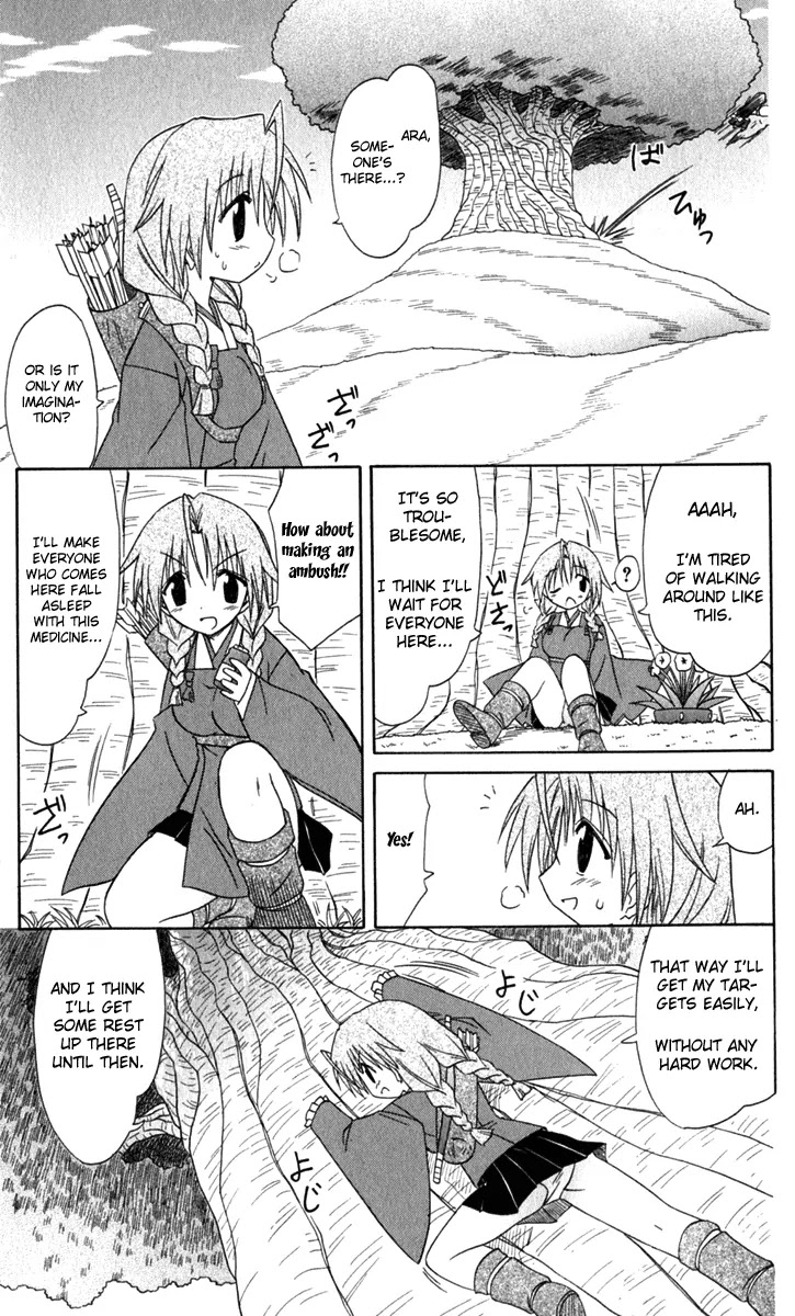 Nagasarete Airantou Chapter 52 - Page 18