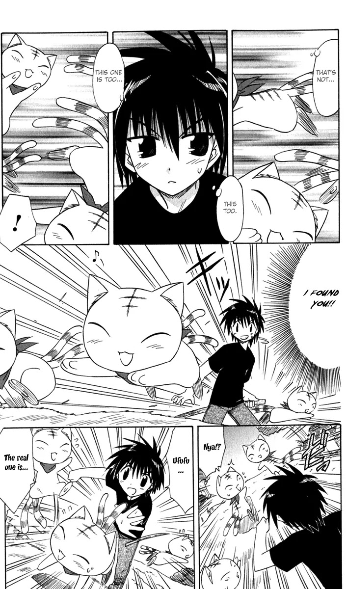 Nagasarete Airantou Chapter 52 - Page 22