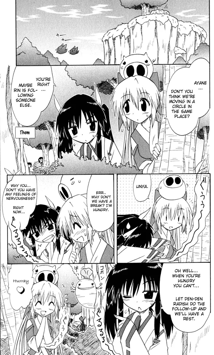 Nagasarete Airantou Chapter 52 - Page 26