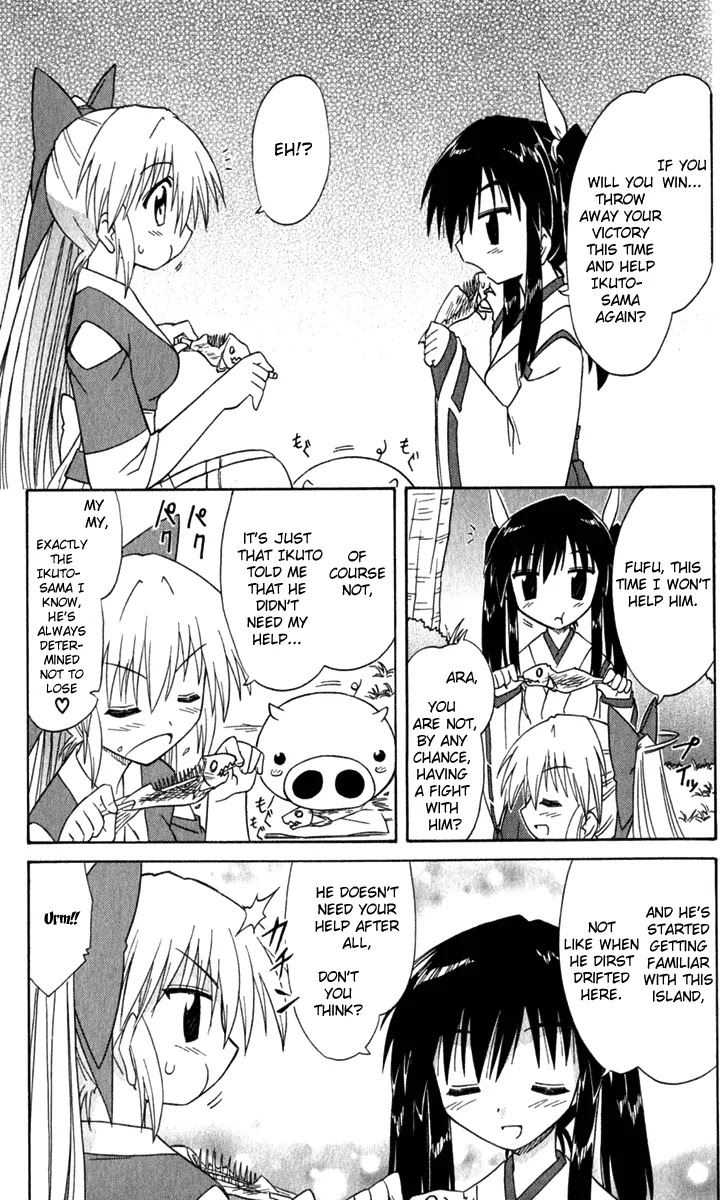 Nagasarete Airantou Chapter 52 - Page 28