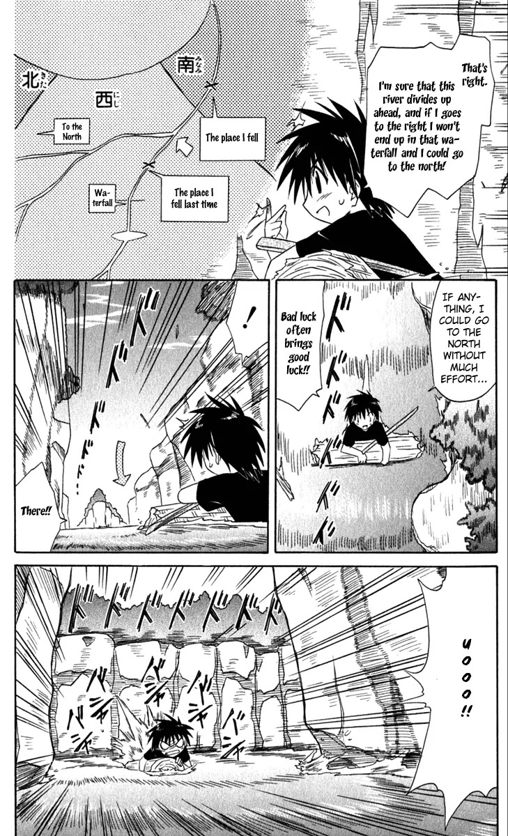 Nagasarete Airantou Chapter 52 - Page 31