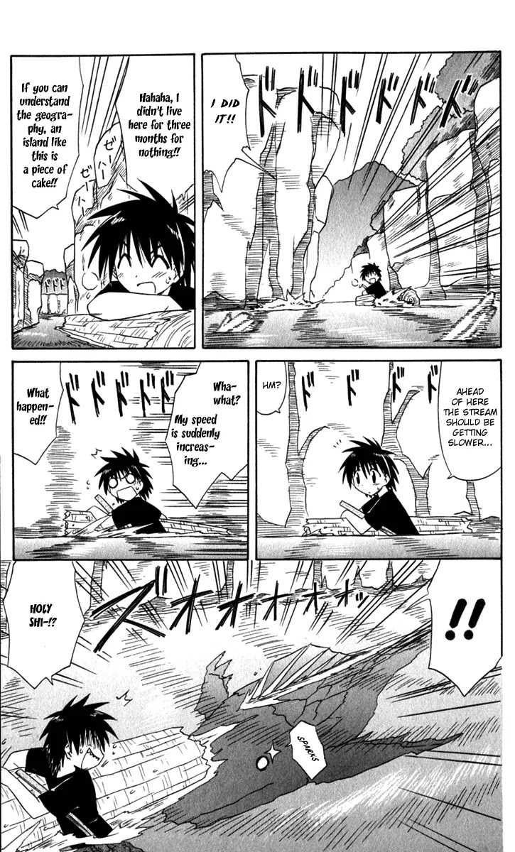 Nagasarete Airantou Chapter 52 - Page 32