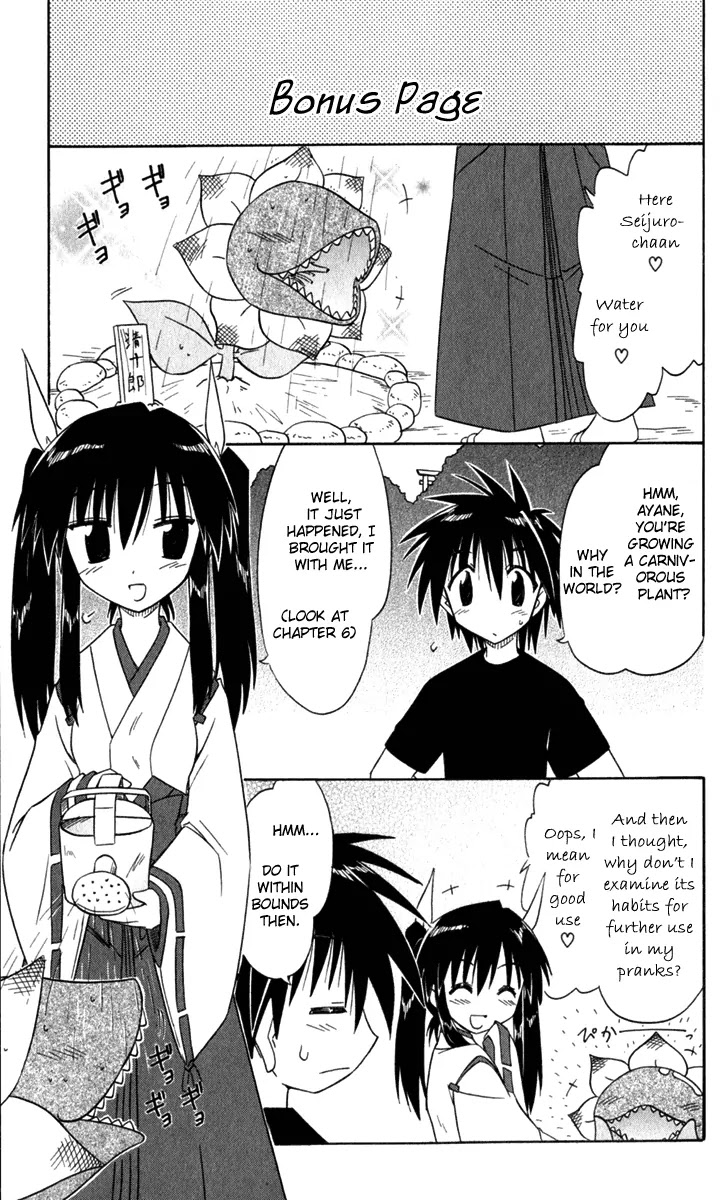 Nagasarete Airantou Chapter 52 - Page 34