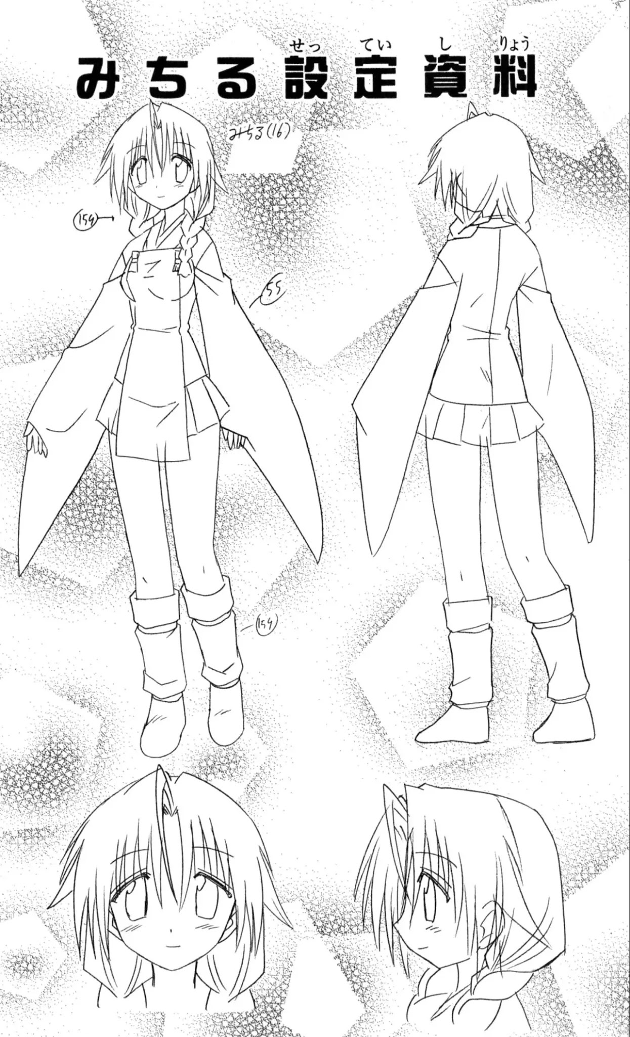 Nagasarete Airantou Chapter 52 - Page 39