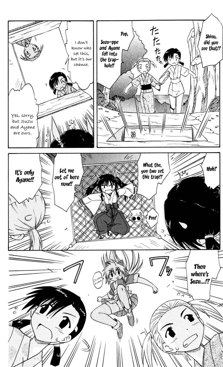Nagasarete Airantou Chapter 52 - Page 5