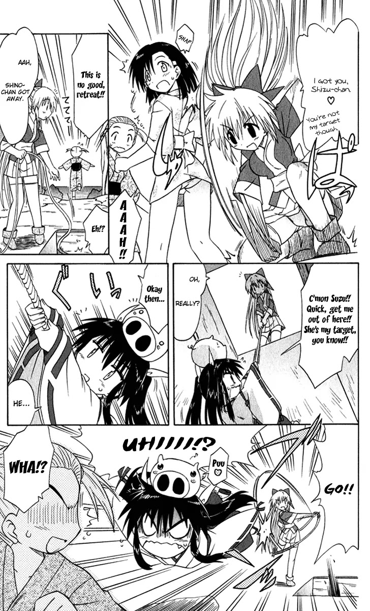 Nagasarete Airantou Chapter 52 - Page 6