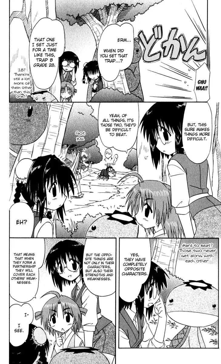 Nagasarete Airantou Chapter 52 - Page 7