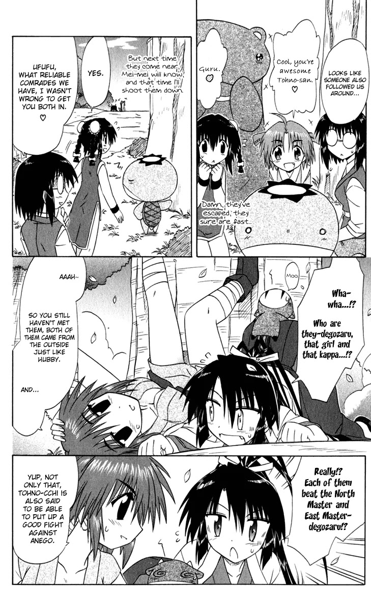 Nagasarete Airantou Chapter 52 - Page 9