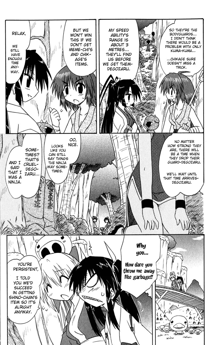 Nagasarete Airantou Chapter 52 - Page 10