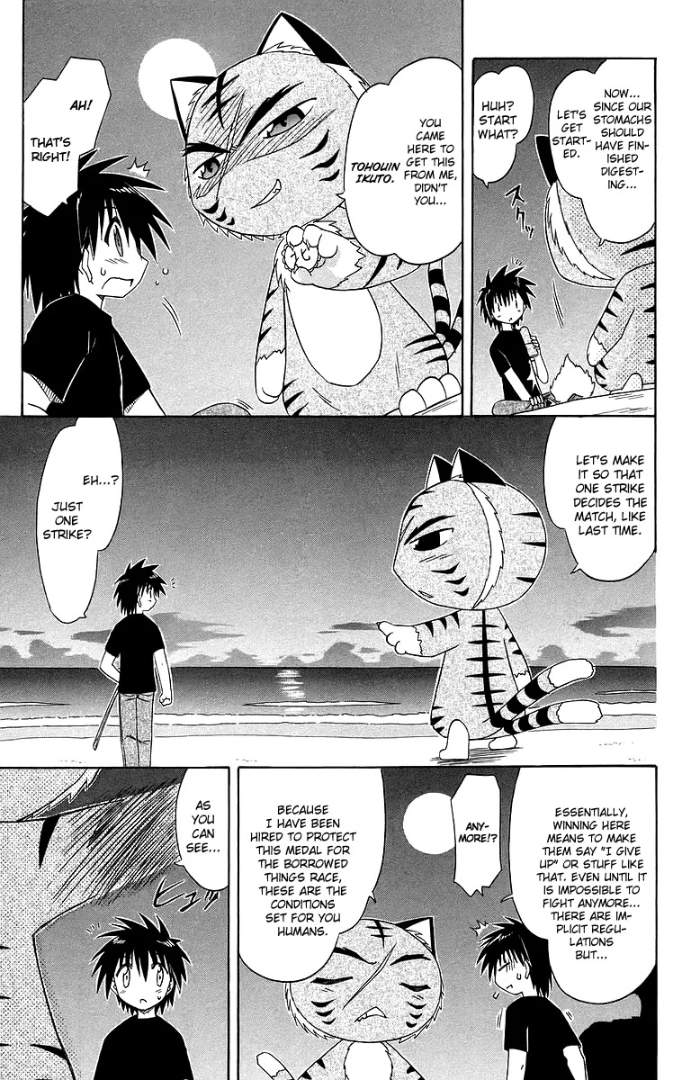 Nagasarete Airantou Chapter 53 - Page 12
