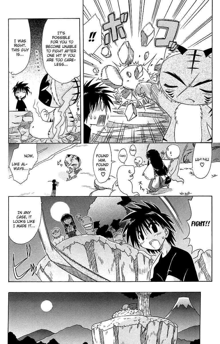 Nagasarete Airantou Chapter 53 - Page 13