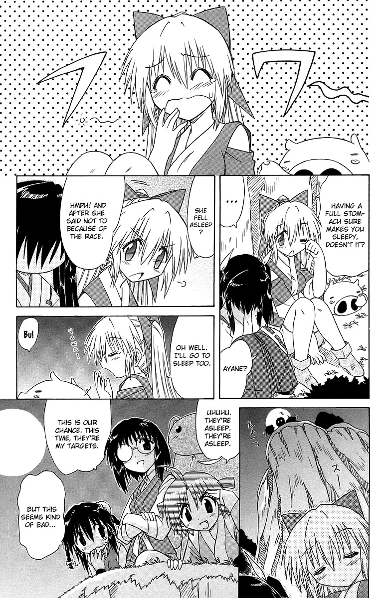 Nagasarete Airantou Chapter 53 - Page 14