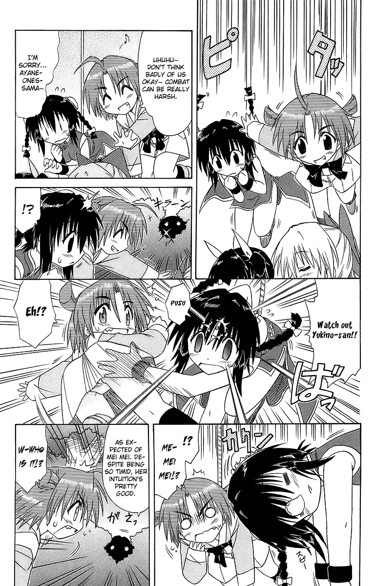 Nagasarete Airantou Chapter 53 - Page 16