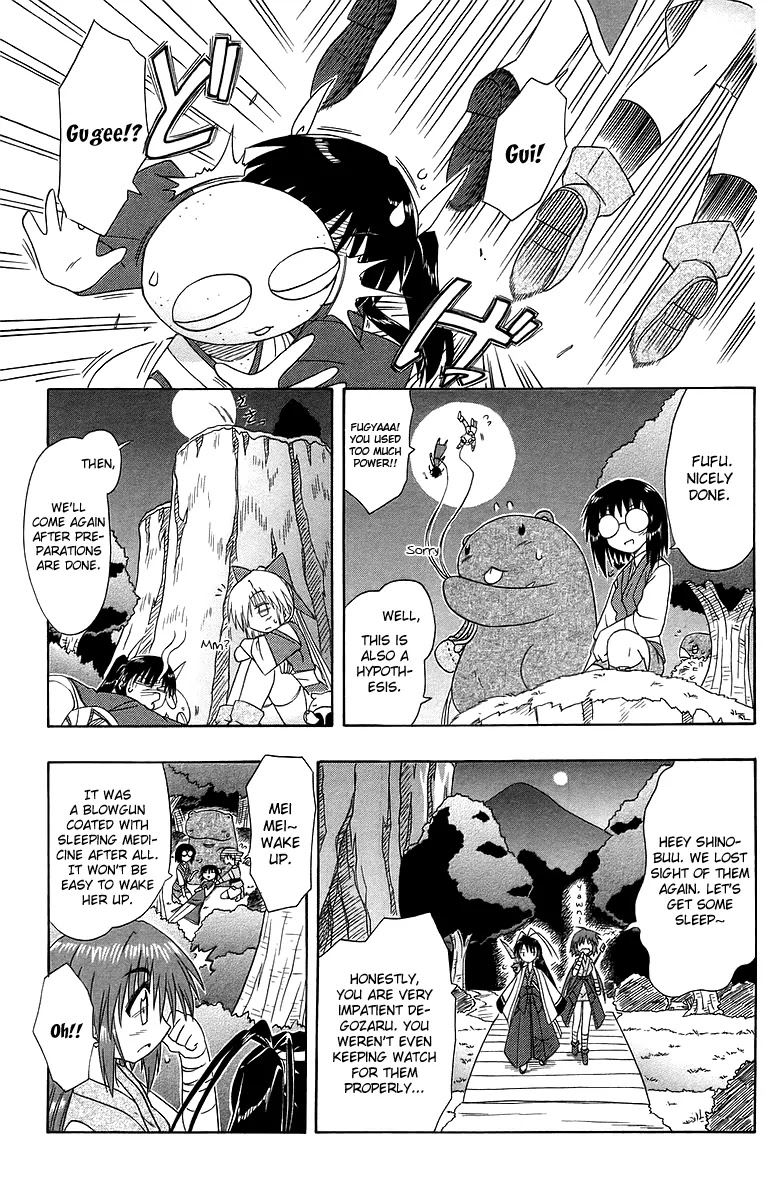 Nagasarete Airantou Chapter 53 - Page 18