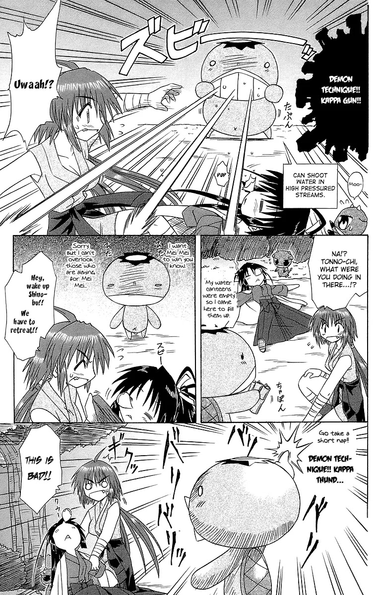 Nagasarete Airantou Chapter 53 - Page 20