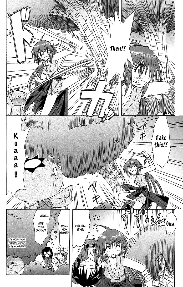 Nagasarete Airantou Chapter 53 - Page 21