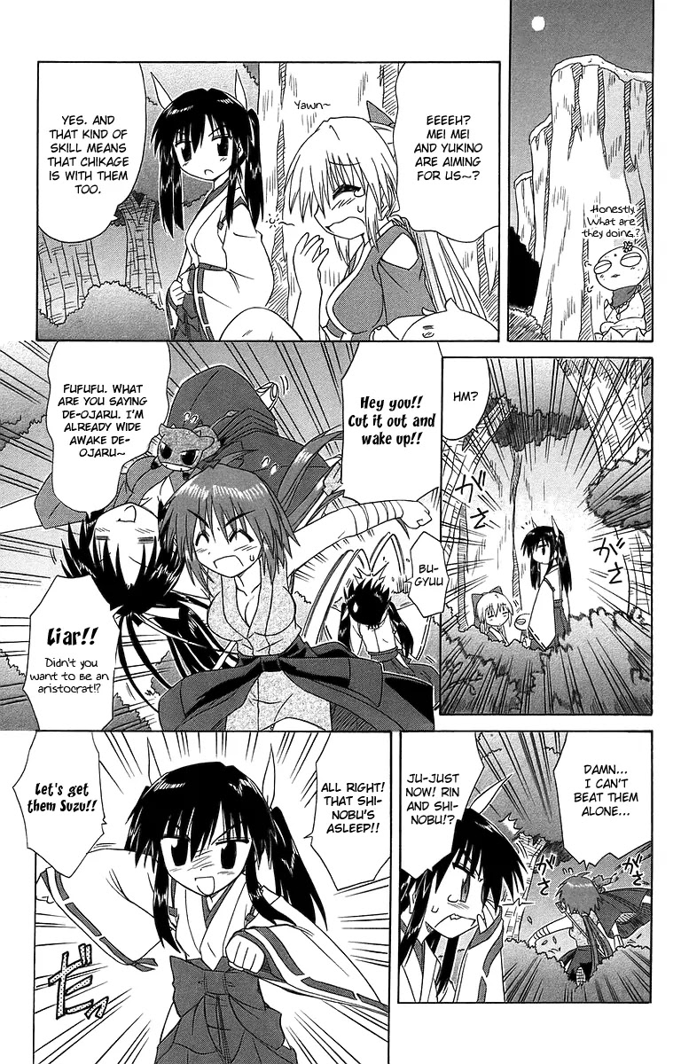Nagasarete Airantou Chapter 53 - Page 22