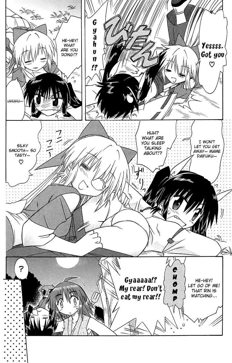 Nagasarete Airantou Chapter 53 - Page 23