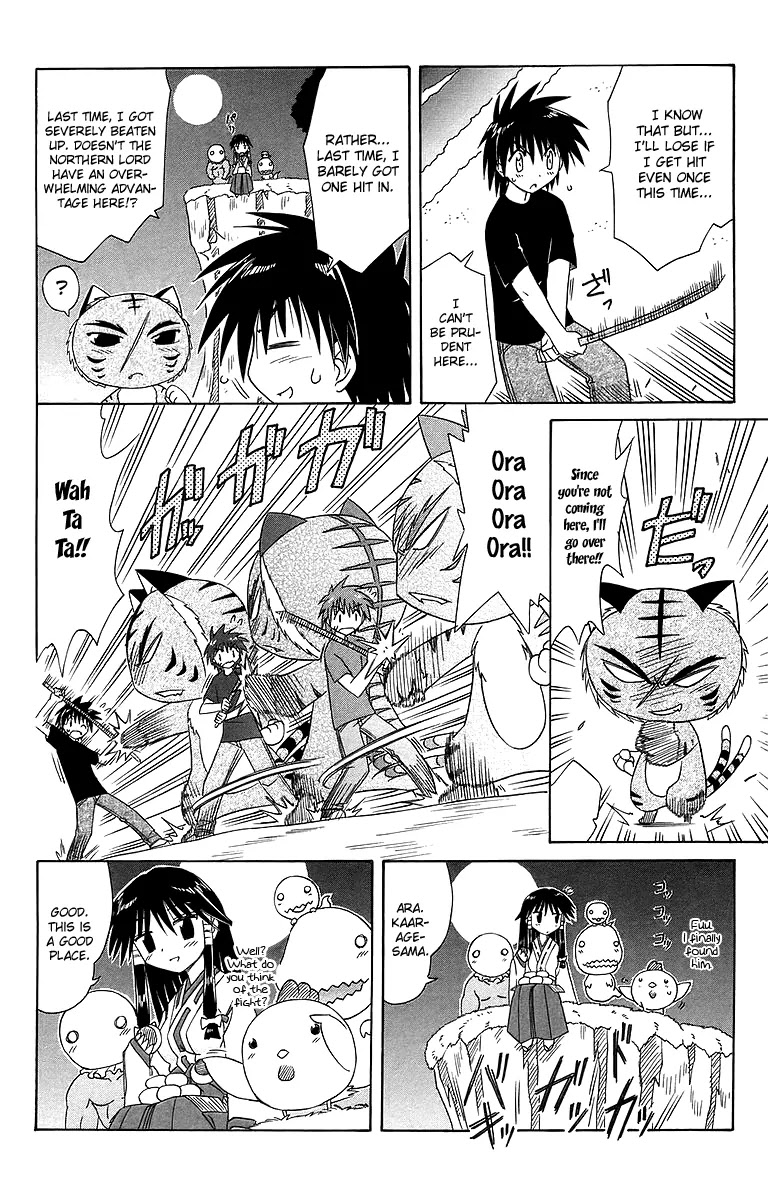 Nagasarete Airantou Chapter 53 - Page 25
