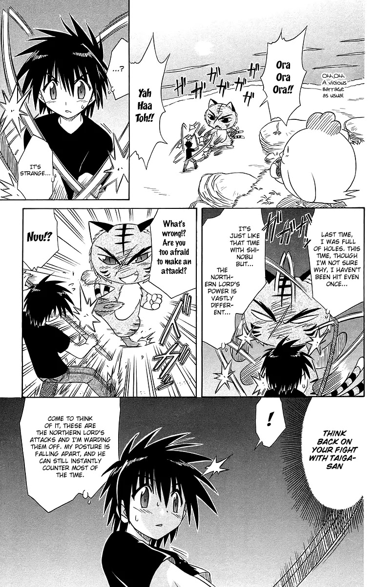 Nagasarete Airantou Chapter 53 - Page 26