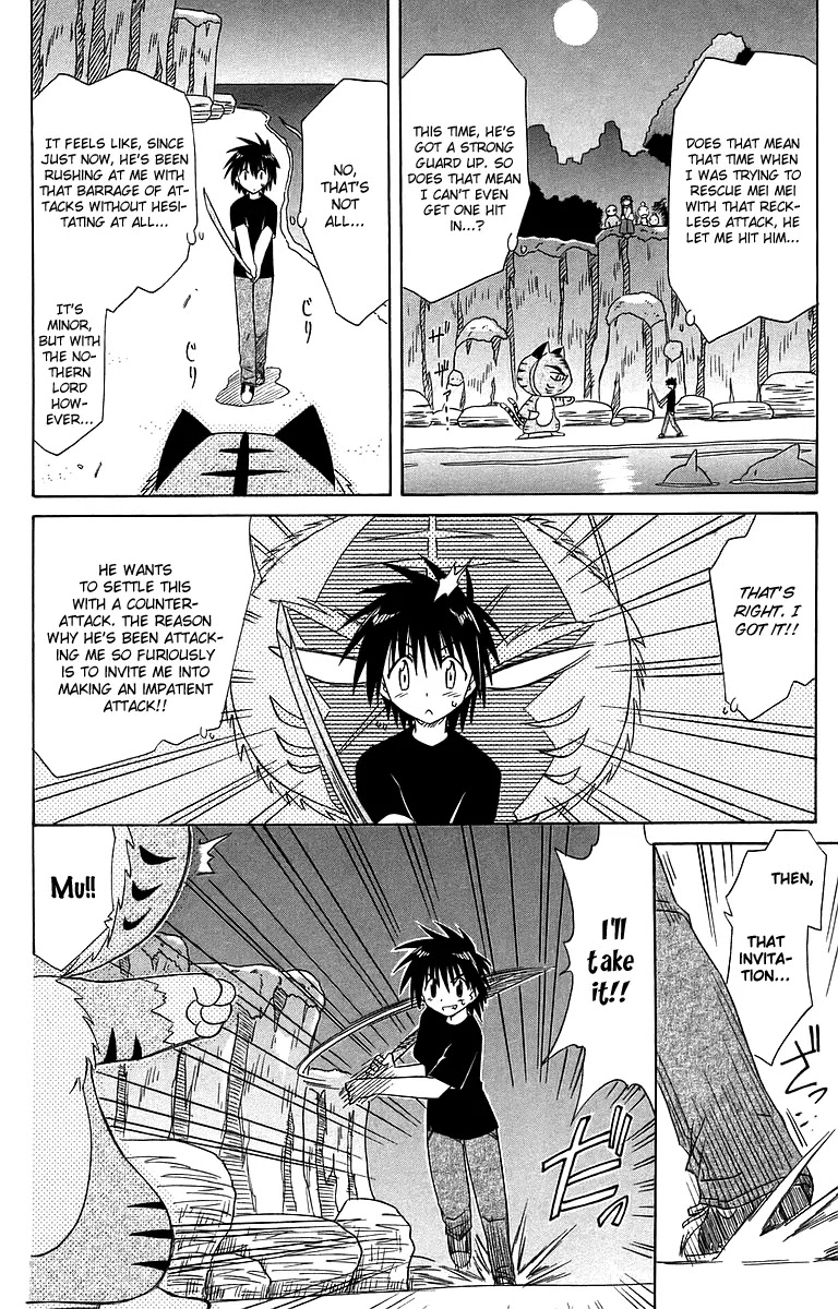 Nagasarete Airantou Chapter 53 - Page 27