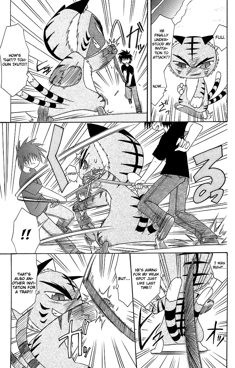 Nagasarete Airantou Chapter 53 - Page 28