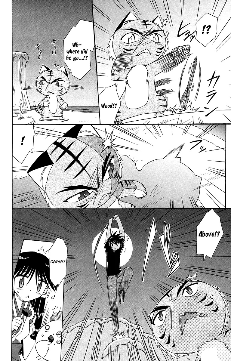 Nagasarete Airantou Chapter 53 - Page 29
